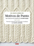 El Gran Libro de Motivos de Punto /260 Exquisitos: 260 Exquisitos Diseños de Hitomi Shida