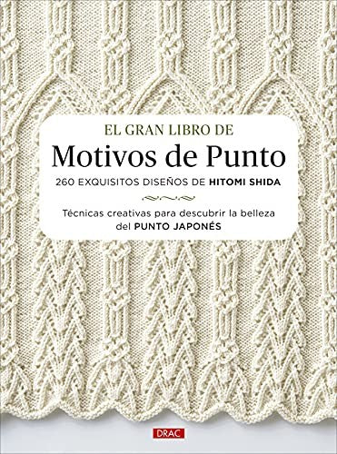 El Gran Libro de Motivos de Punto /260 Exquisitos: 260 Exquisitos Diseños de Hitomi Shida